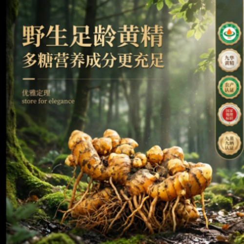 餐饮营销示例图